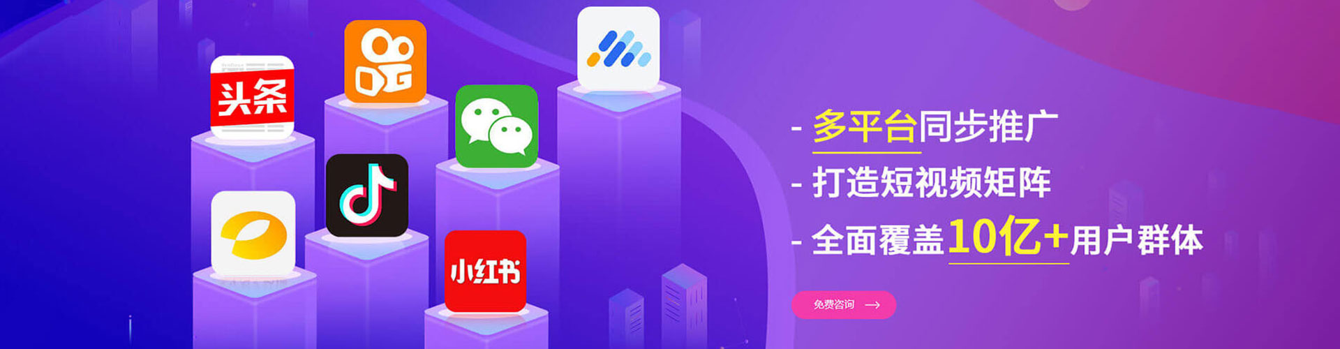 塔城百度推广代理